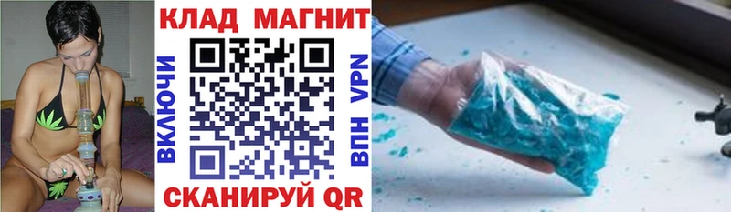 Где купить Гдов NBOMe  ГАШ  Конопля  КОКАИН 