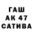 БУТИРАТ жидкий экстази PLITA