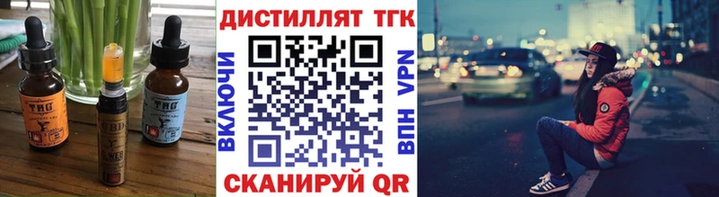 Canna-Cookies конопля  Гдов 
