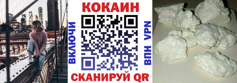 Cocaine Fish Scale Гдов