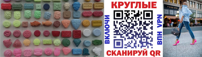 ЭКСТАЗИ ешки Гдов