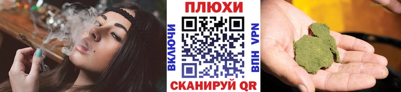 купить   Гдов  ГАШИШ Premium 