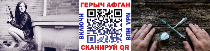 Героин гречка Гдов