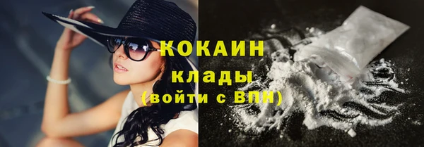 наркотики Арсеньев