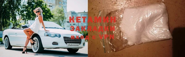 мефедрон Аркадак