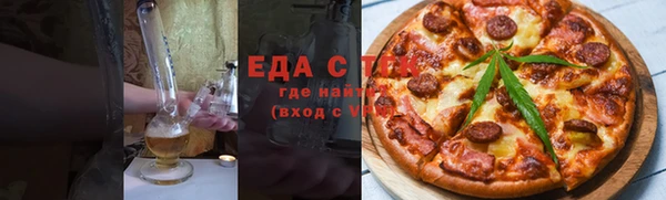 мефедрон Аркадак