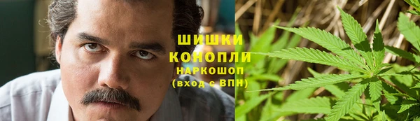 альфа пвп VHQ Армянск