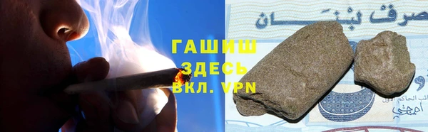 альфа пвп VHQ Армянск