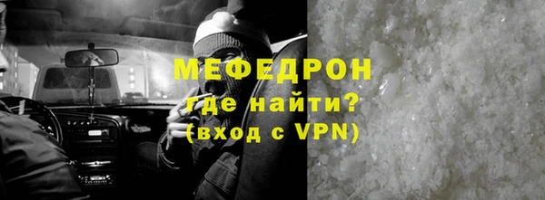 мефедрон Аркадак