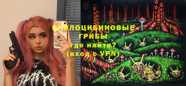 альфа пвп VHQ Армянск