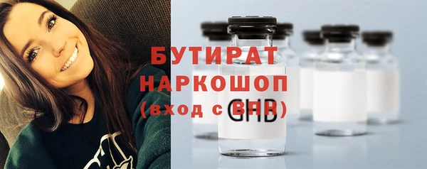 наркотики Арсеньев