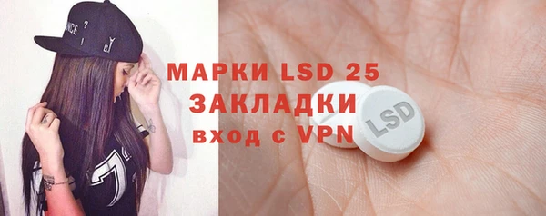 наркотики Арсеньев