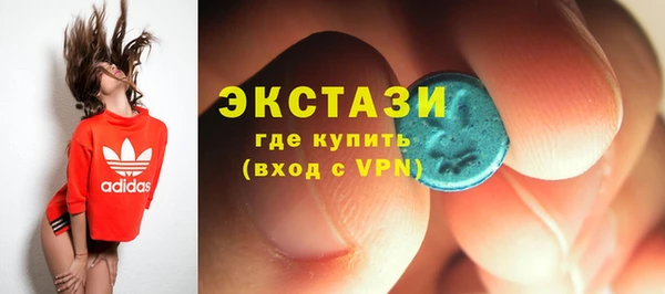 альфа пвп VHQ Армянск