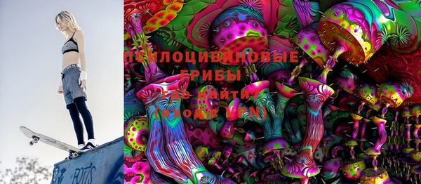 альфа пвп VHQ Армянск