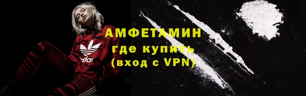 альфа пвп VHQ Армянск