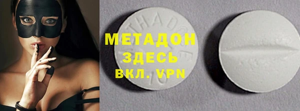 мефедрон Аркадак