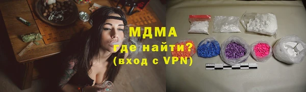 мефедрон Аркадак
