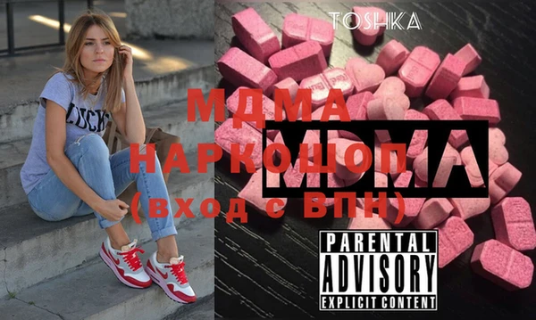 наркотики Арсеньев