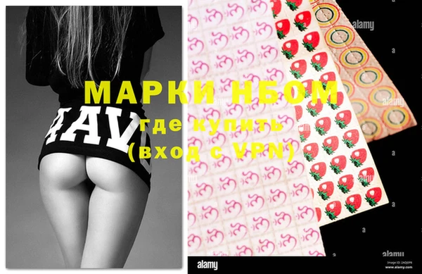 мефедрон Аркадак