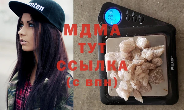 мефедрон Аркадак