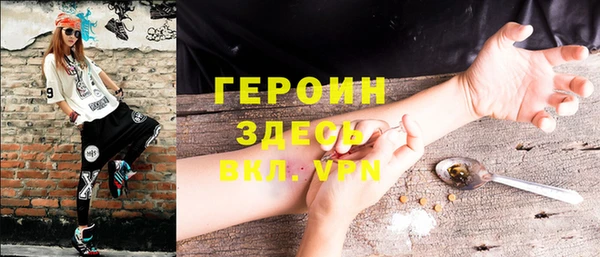 альфа пвп VHQ Армянск