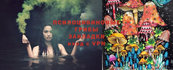 альфа пвп VHQ Армянск