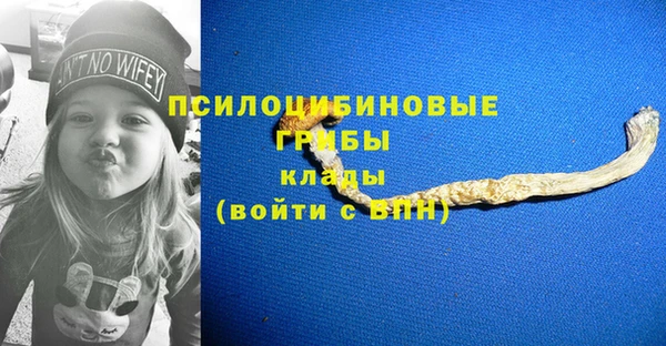 наркотики Арсеньев