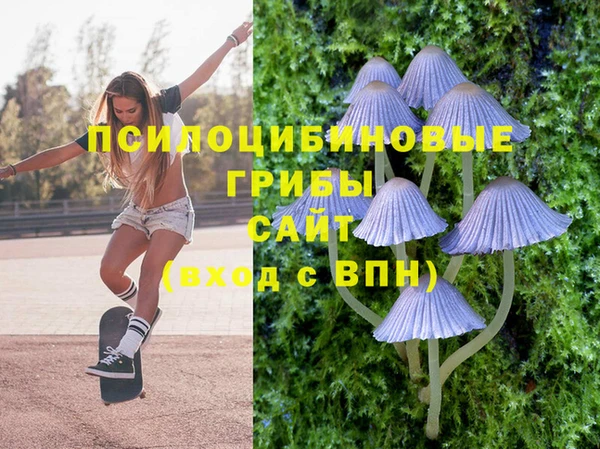 альфа пвп VHQ Армянск