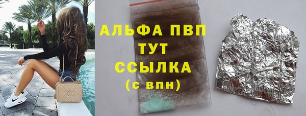 альфа пвп VHQ Армянск