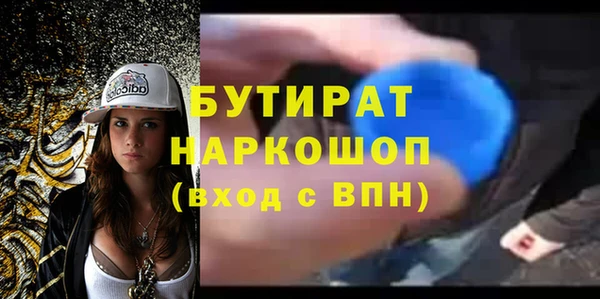 мефедрон Аркадак