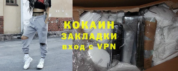 альфа пвп VHQ Армянск