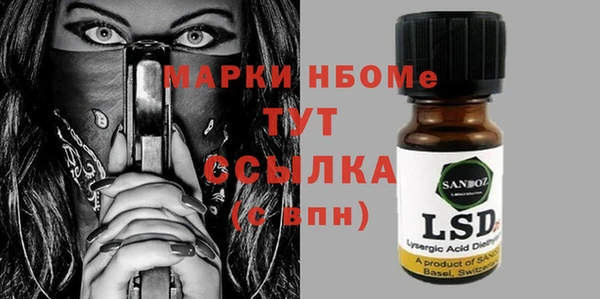 мефедрон Аркадак