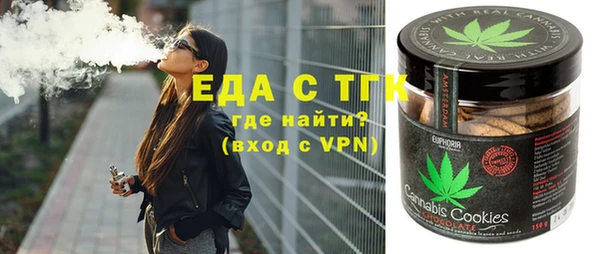мефедрон Аркадак