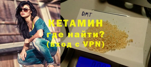 альфа пвп VHQ Армянск