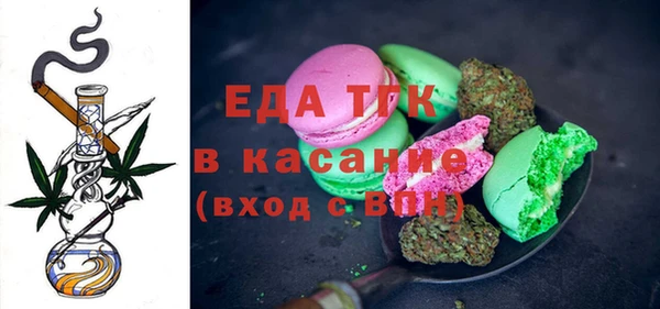альфа пвп VHQ Армянск