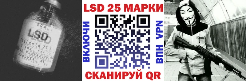 Лсд 25 экстази ecstasy  Гдов 