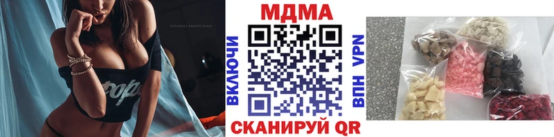 МДМА молли  Гдов 