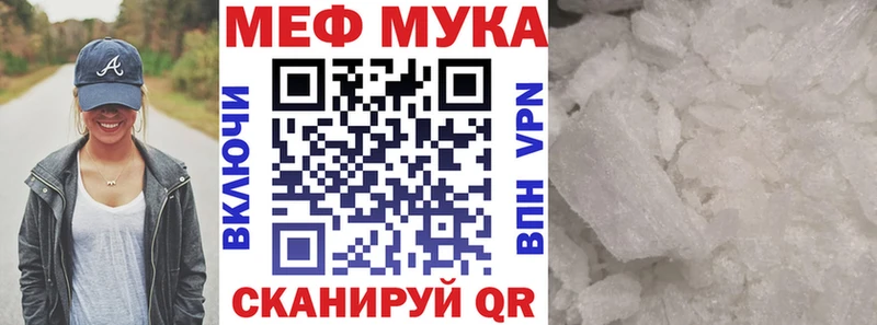 Мефедрон кристаллы  Гдов 