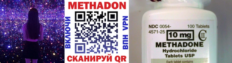 это Telegram Гдов Метадон methadone где найти мега маркетплейс