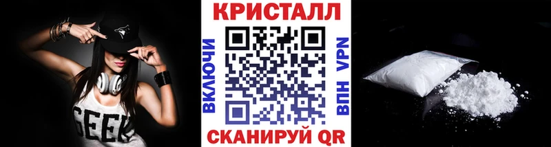 Первитин кристалл  где продают   Гдов 