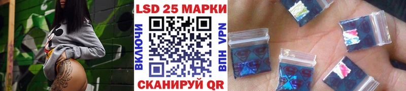 Наркотические марки 1,8мг  как найти закладки  Гдов 