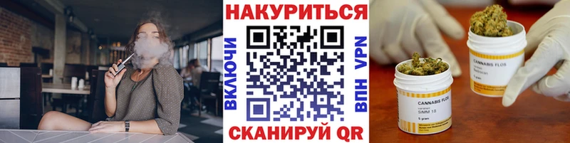купить  сайты  Гдов  Бошки Шишки семена 
